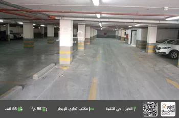 مكتب تجاري للإيجار في  صورة 2