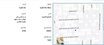 أرض للبيع في null صورة 2