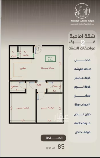 شقة للبيع في شارع ظعفرانه, حي النزهة, مدينة جدة, منطقة مكة المكرمة