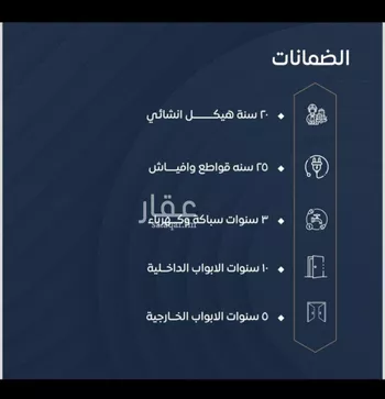 شقة للبيع في شارع ابن نجيم, حي الصواري, مدينة جدة, منطقة مكة المكرمة