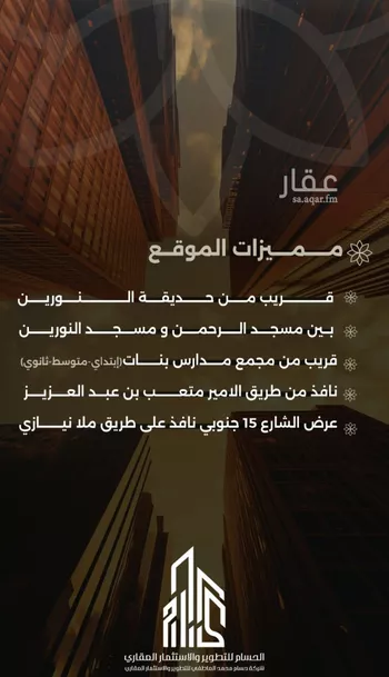 شقة للبيع في شارع احمد بن طلحه, حي الصفاء, مدينة جدة, منطقة مكة المكرمة صورة 3
