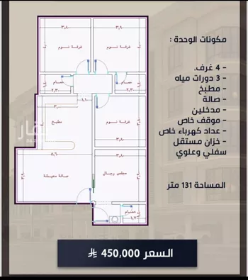 شقة للبيع في شارع الامير عبدالمجيد, حي الصواري, مدينة جدة, منطقة مكة المكرمة