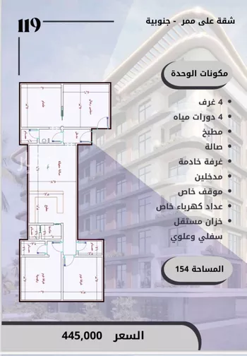 شقة للبيع في شارع الواحة, حي الواحة, مدينة جدة, منطقة مكة المكرمة