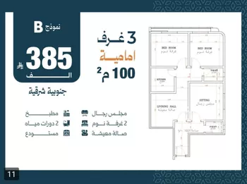 شقة للبيع في شارع الاعظمي, حي الصفاء, مدينة جدة, منطقة مكة المكرمة