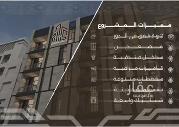 شقة للبيع في شارع غزوه بدر, حي النهضة, مدينة جدة, منطقة مكة المكرمة صورة 2
