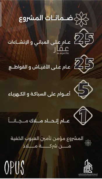 شقة للبيع في شارع احمد بن طلحه, حي الصفاء, مدينة جدة, منطقة مكة المكرمة صورة 4