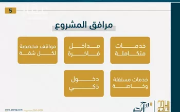 شقة للبيع في شارع ابن نجيم, حي الصواري, مدينة جدة, منطقة مكة المكرمة صورة 2