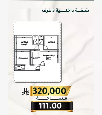 شقة للبيع في شارع الاسود, حي الثغر, مدينة جدة, منطقة مكة المكرمة