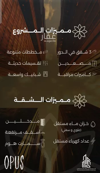 شقة للبيع في شارع احمد بن طلحه, حي الصفاء, مدينة جدة, منطقة مكة المكرمة صورة 3