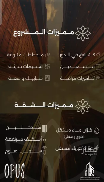 شقة للبيع في شارع احمد بن طلحه, حي الصفاء, مدينة جدة, منطقة مكة المكرمة صورة 4