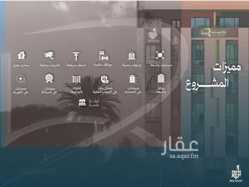 شقة للبيع في شارع نشطون, حي النزهة, مدينة جدة, منطقة مكة المكرمة صورة 2