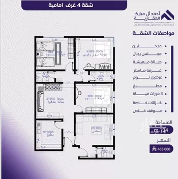 شقة للبيع في شارع عبد الله بن ابي الوليد, حي المروة, مدينة جدة, منطقة مكة المكرمة