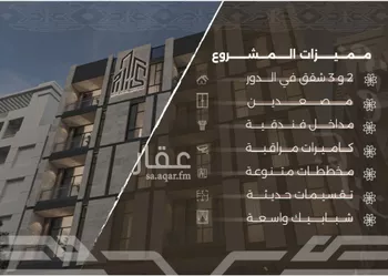 شقة للبيع في شارع غزوه بدر, حي النهضة, مدينة جدة, منطقة مكة المكرمة صورة 2