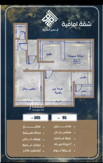 شقة للبيع في شارع ابن نجيم, حي الصواري, مدينة جدة, منطقة مكة المكرمة صورة 4
