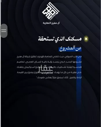 شقة للبيع في شارع ابن نجيم, حي الصواري, مدينة جدة, منطقة مكة المكرمة صورة 3