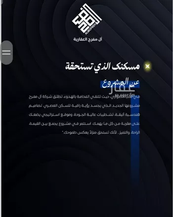 شقة للبيع في شارع ابن نجيم, حي الصواري, مدينة جدة, منطقة مكة المكرمة صورة 2