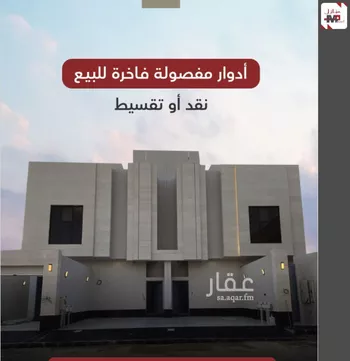 دور للبيع في شارع  ابي طاهر, حي الرمال, مدينة الرياض, منطقة الرياض
