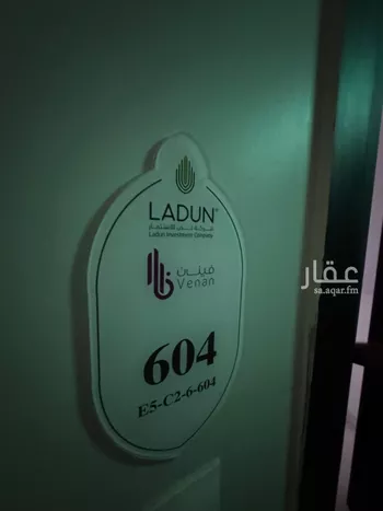 شقة للإيجار في شارع النعمان ابن المنذر, حي الأصيل, مدينة جدة, منطقة مكة المكرمة صورة 3