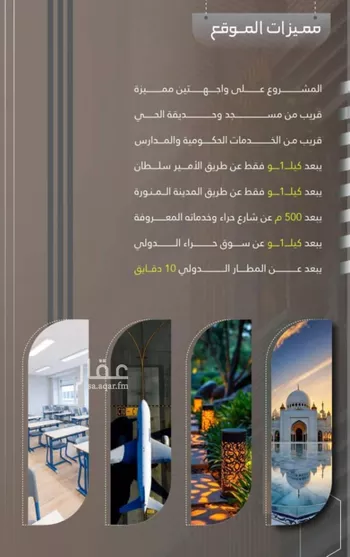شقة للبيع في شارع ابو سفيان مدلوك, حي النعيم, مدينة جدة, منطقة مكة المكرمة صورة 2