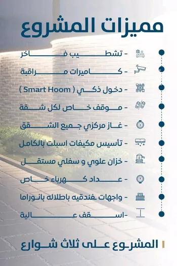 شقة للبيع في شارع ابن الشرف, حي الجامعة, مدينة جدة, منطقة مكة المكرمة صورة 3
