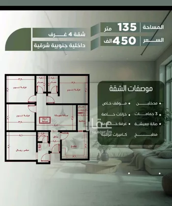 شقة للبيع في شارع أبو الحسن التميمى, حي الصفاء, مدينة جدة, منطقة مكة المكرمة