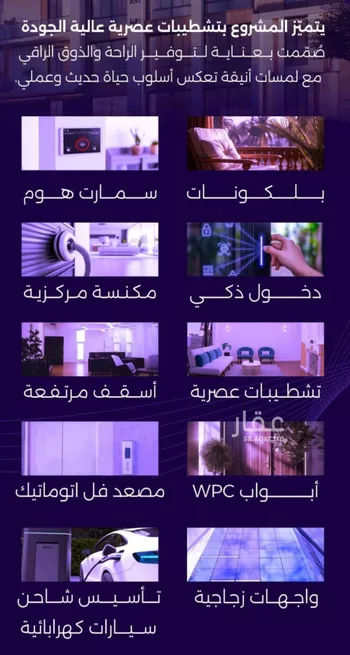شقة للبيع في شارع سعير بن العداء, حي الزهراء, مدينة جدة, منطقة مكة المكرمة صورة 2