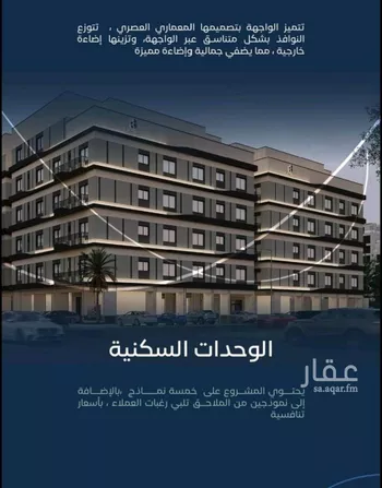 شقة للبيع في شارع جبل طارق, حي مشرفة, مدينة جدة, منطقة مكة المكرمة