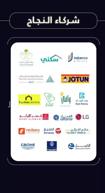 شقة للبيع في شارع عبدالوهاب سلامة, حي العزيزية, مدينة جدة, منطقة مكة المكرمة صورة 5