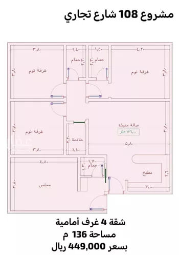 شقة للبيع في شارع السامر, حي الواحة, مدينة جدة, منطقة مكة المكرمة صورة 2
