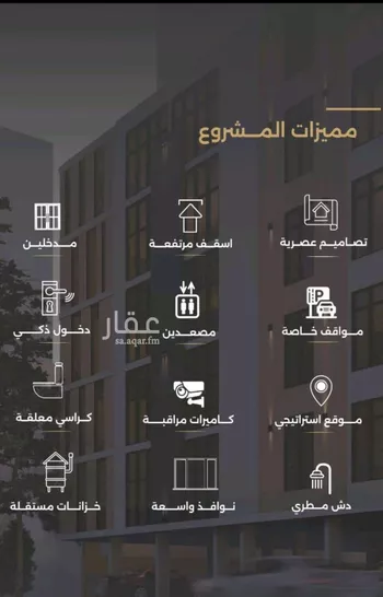 شقة للبيع في شارع الناصر بن الأحمر, حي الصفاء, مدينة جدة, منطقة مكة المكرمة صورة 3