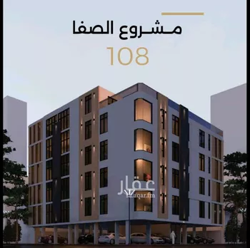 شقة للبيع في شارع الناصر بن الأحمر, حي الصفاء, مدينة جدة, منطقة مكة المكرمة صورة 2