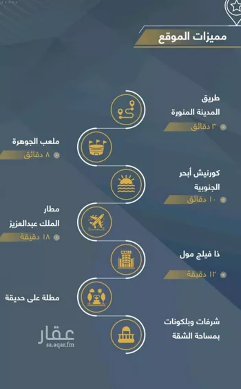 شقة للبيع في شارع الثامية, حي حكومي1, مدينة جدة, منطقة مكة المكرمة صورة 4