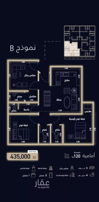 شقة للبيع في شارع الميزانيه, حي العزيزية, مدينة جدة, منطقة مكة المكرمة صورة 3