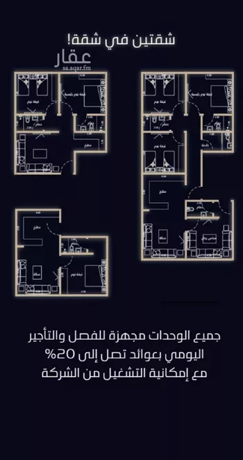 شقة للبيع في شارع عبدالوهاب سلامة, حي العزيزية, مدينة جدة, منطقة مكة المكرمة صورة 4