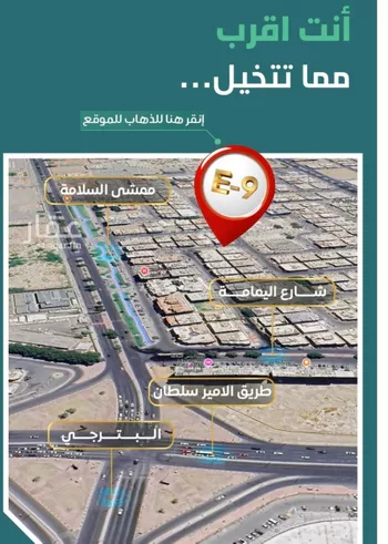 شقة للبيع في شارع ابن الحائك الهمداني, حي السلامة, مدينة جدة, منطقة مكة المكرمة صورة 3