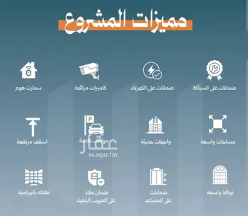 شقة للبيع في شارع زياد الأحرش, حي الصفاء, مدينة جدة, منطقة مكة المكرمة صورة 5