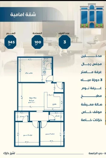 شقة للبيع في شارع ابن الشرف, حي الجامعة, مدينة جدة, منطقة مكة المكرمة