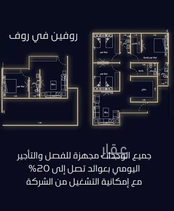 شقة للبيع في شارع الميزانيه, حي العزيزية, مدينة جدة, منطقة مكة المكرمة صورة 3