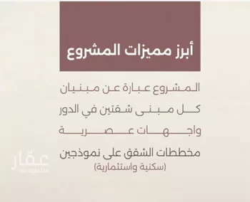 شقة للبيع في شارع محمد محمود زاهد, حي السليمانية, مدينة جدة, منطقة مكة المكرمة صورة 5