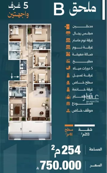 شقة للبيع في شارع زياد الأحرش, حي الصفاء, مدينة جدة, منطقة مكة المكرمة