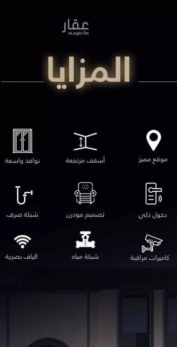 شقة للبيع في شارع الميزانيه, حي العزيزية, مدينة جدة, منطقة مكة المكرمة صورة 4