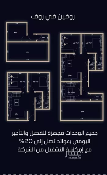 شقة للبيع في شارع عبدالوهاب سلامة, حي العزيزية, مدينة جدة, منطقة مكة المكرمة صورة 4