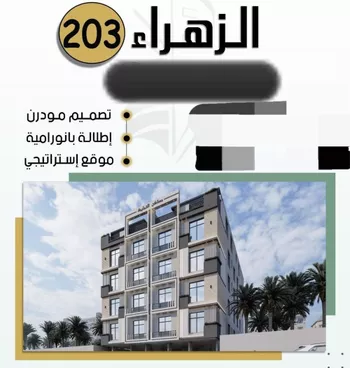 شقة للبيع في شارع العمودي, حي الزهراء, مدينة جدة, منطقة مكة المكرمة صورة 2