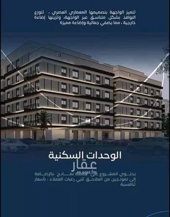 شقة للبيع في شارع جبل طارق, حي مشرفة, مدينة جدة, منطقة مكة المكرمة صورة 3