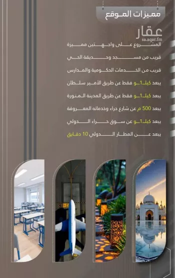 شقة للبيع في شارع ابو سفيان مدلوك, حي النعيم, مدينة جدة, منطقة مكة المكرمة صورة 4