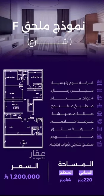 شقة للبيع في شارع سعير بن العداء, حي الزهراء, مدينة جدة, منطقة مكة المكرمة