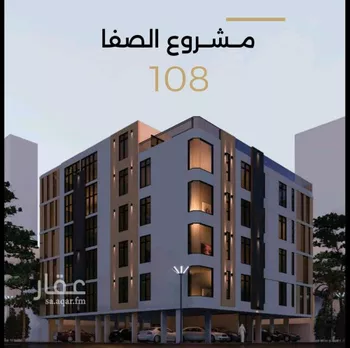 شقة للبيع في شارع قسيس بن الخطيم, حي الصفاء, مدينة جدة, منطقة مكة المكرمة
