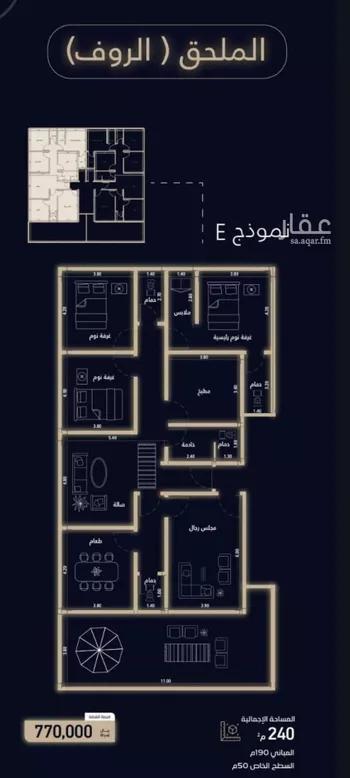 شقة للبيع في شارع الميزانيه, حي العزيزية, مدينة جدة, منطقة مكة المكرمة صورة 2
