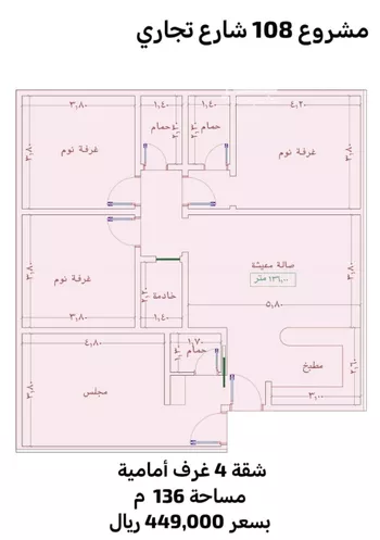 شقة للبيع في شارع السامر, حي الواحة, مدينة جدة, منطقة مكة المكرمة صورة 4