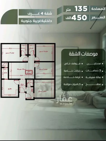 شقة للبيع في شارع أبو الحسن التميمى, حي الصفاء, مدينة جدة, منطقة مكة المكرمة صورة 4